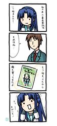 Post 2091697