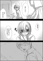 Post 2091808