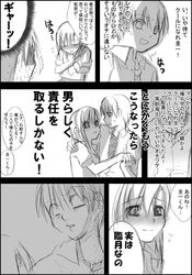 Post 2091809