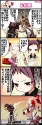 Post 2092399