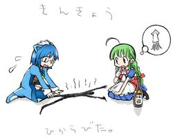 Post 2092716
