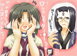 Post 2092841