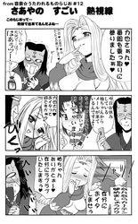 Post 2093831