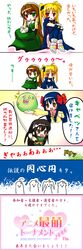 Post 2093765