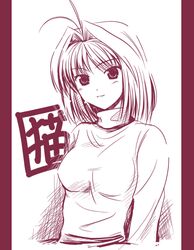 Post 2093811