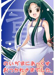 Post 2093201
