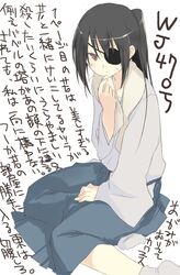 Post 2093253