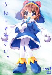 Post 2093771