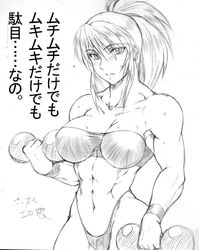Post 2093658