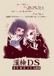 Post 2094005