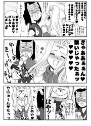 Post 2094459