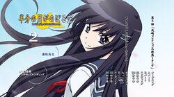 Post 2094517