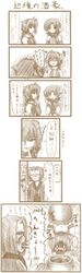 Post 2094341