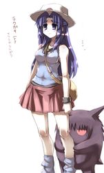 Post 2094367