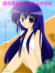 Post 2094757
