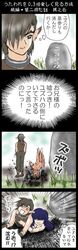 Post 2094245