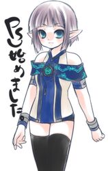 Post 2094716