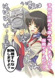 Post 2094329