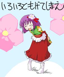 Post 2094301