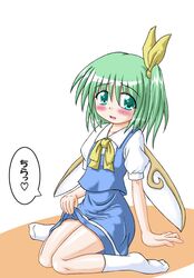 Post 2094304