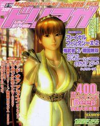 Post 200401