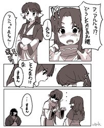 Post 2095454
