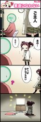 Post 2095510