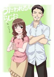 Post 2095593