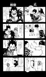 Post 2095073