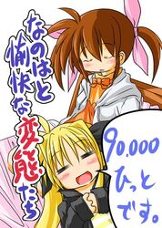 Post 2095864