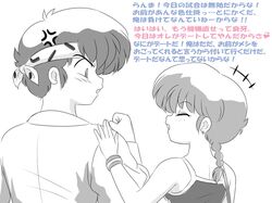 Post 2096333