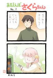 Post 2096715