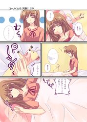 Post 2096592