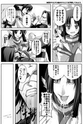 Post 2096783