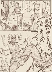 Post 2096770