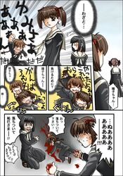 Post 2096501