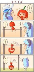 Post 2096301