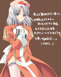 Post 2096832