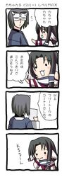 Post 2096629