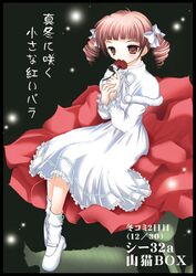 Post 2096752