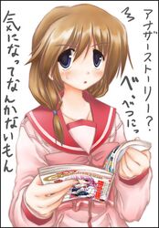 Post 2096312