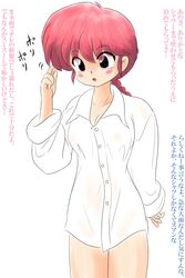 Post 2096801