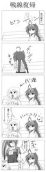 Post 2097173