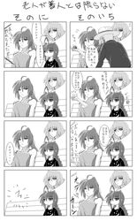 Post 2097167