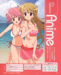 Post 2097683