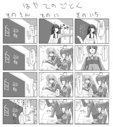 Post 2097169