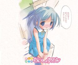 Post 2097703
