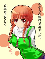 Post 2097481