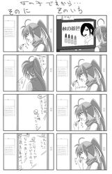 Post 2097170