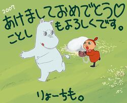 Post 2097882